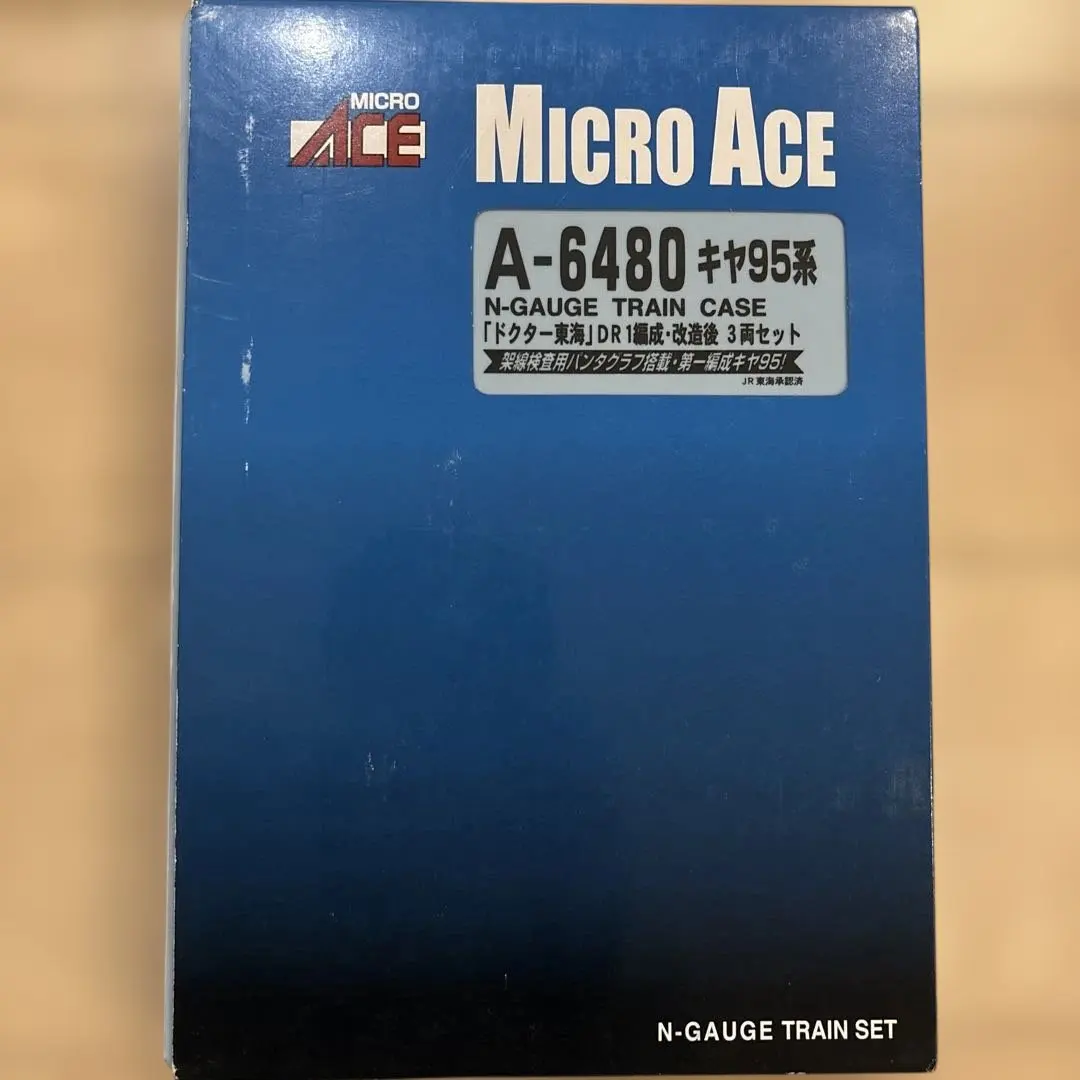 2026年最新】キヤ95の人気アイテム - メルカリ