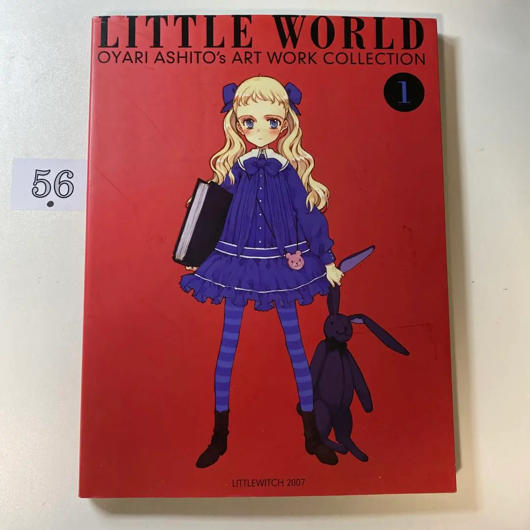 2026年最新】大槍葦人画集の人気アイテム - メルカリ