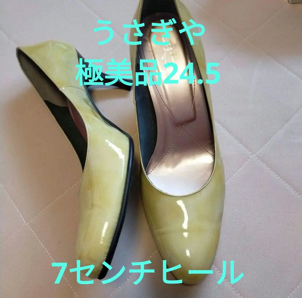 2026年最新】うさぎや パンプスの人気アイテム - メルカリ