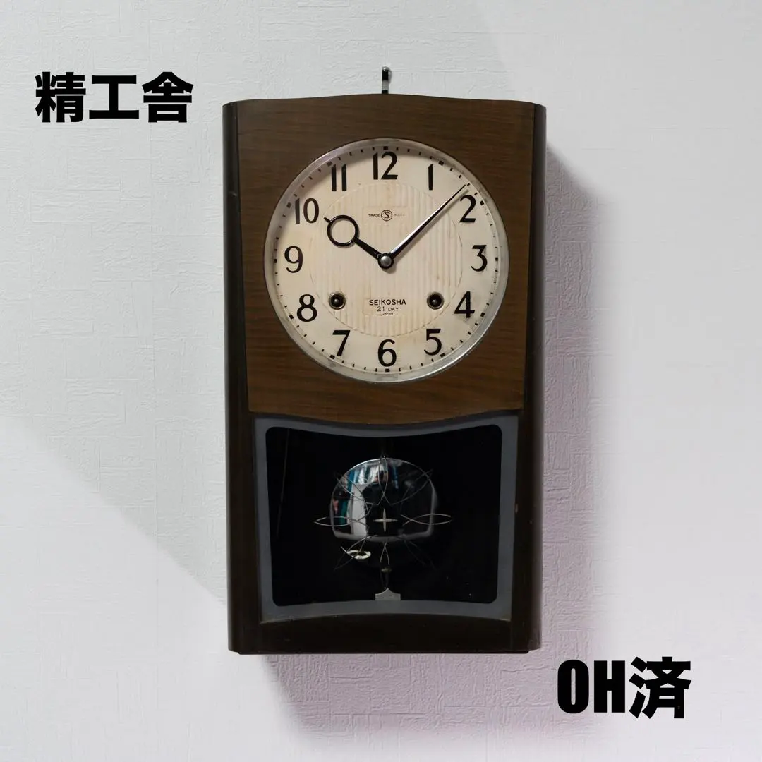 2026年最新】置時計 ガラス 精工舎の人気アイテム - メルカリ
