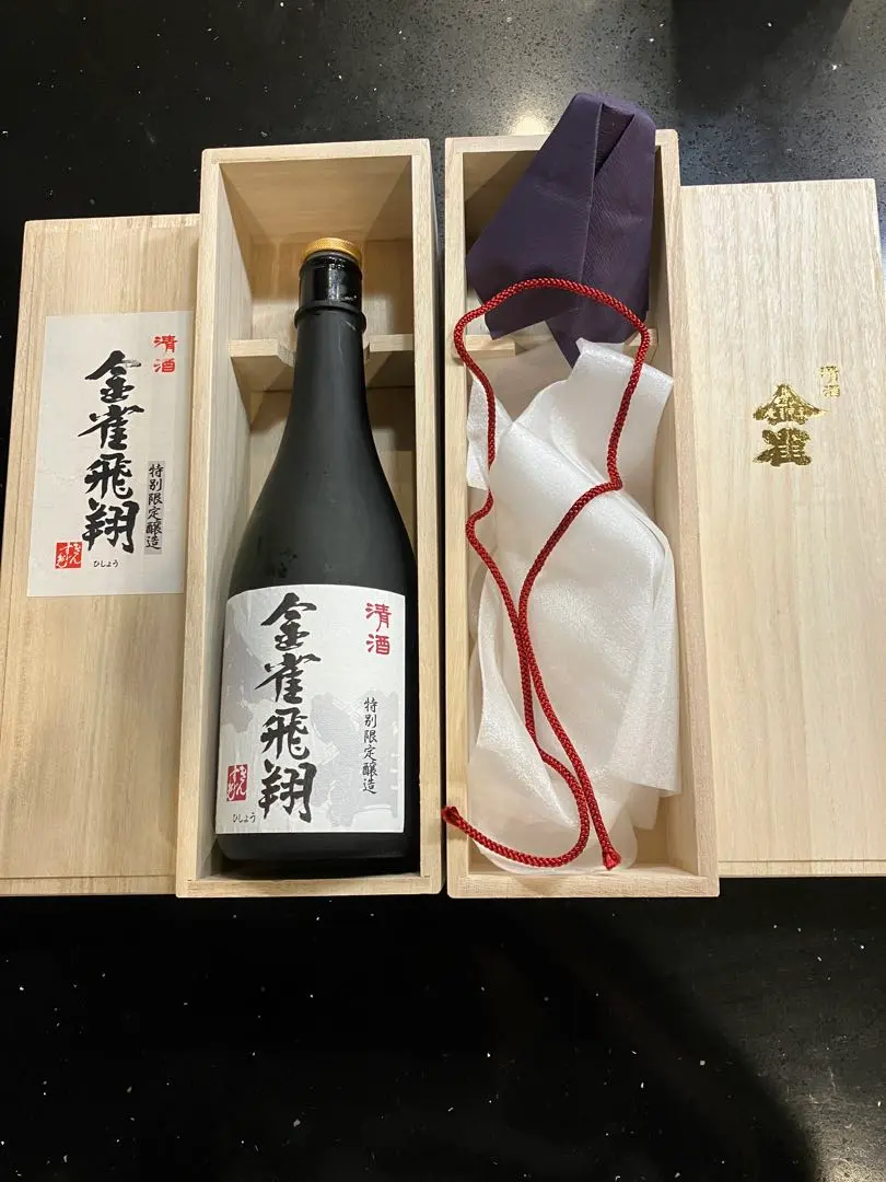 2026年最新】金雀飛翔の人気アイテム - メルカリ