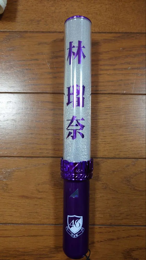 2026年最新】林瑠奈 ペンライトの人気アイテム - メルカリ