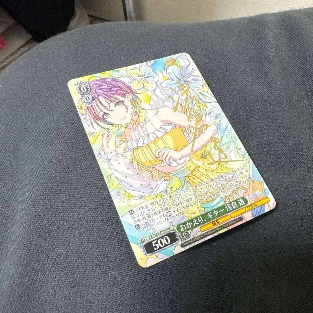 2026年最新】浅倉透 sspの人気アイテム - メルカリ