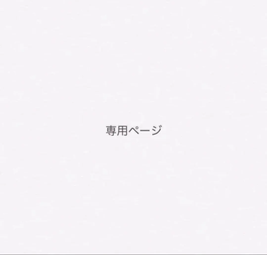 2026年最新】dwe ジッピーアンドミーの人気アイテム - メルカリ
