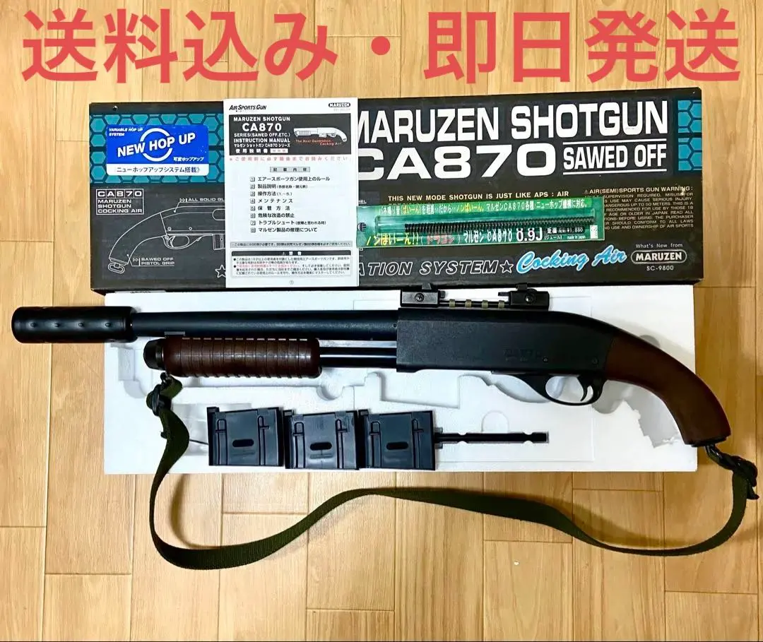 2026年最新】ca870 カスタムの人気アイテム - メルカリ