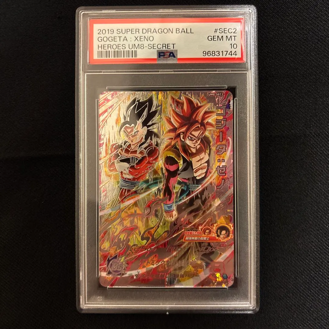 2026年最新】ドラゴンボールヒーローズ lc コンプの人気アイテム