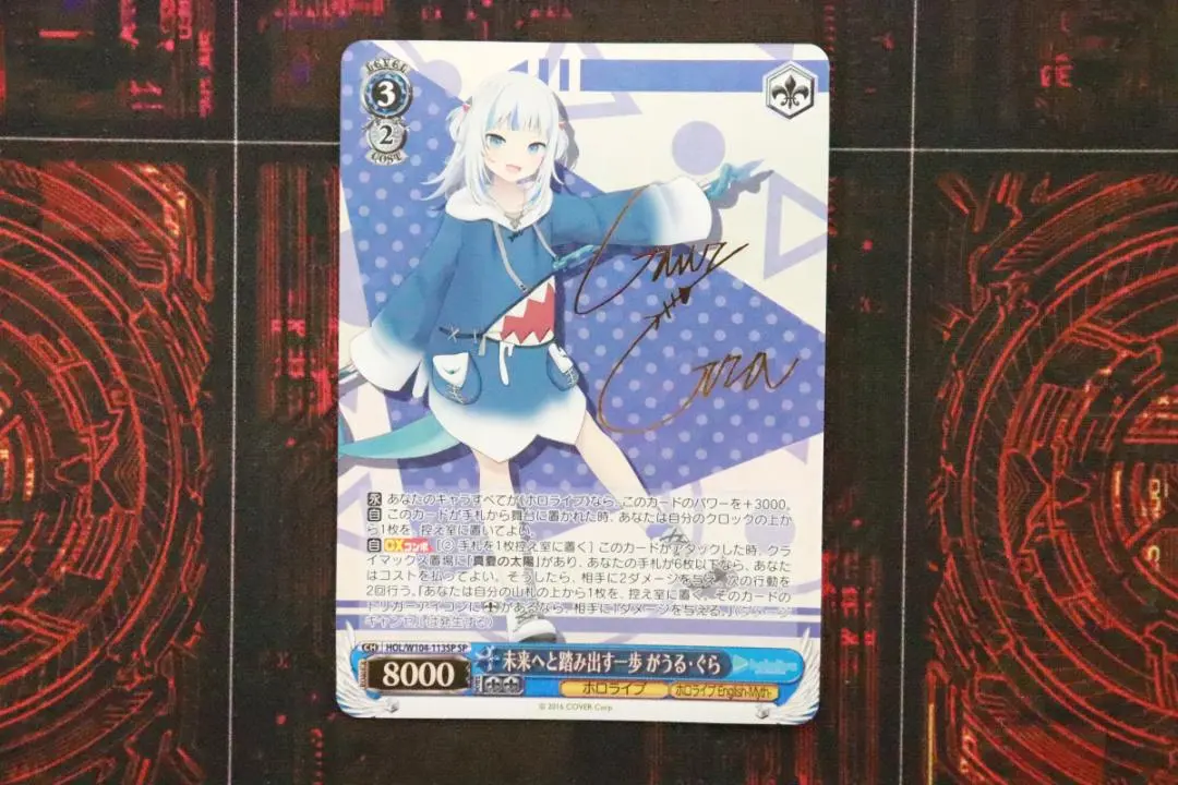 2026年最新】未来へと踏み出す一歩 がうる・ぐら spの人気アイテム