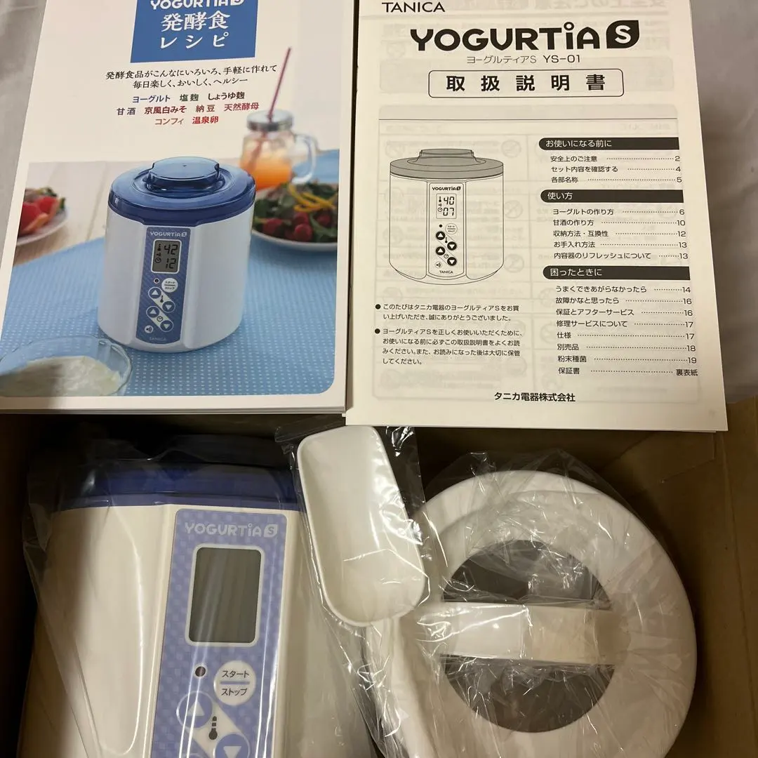 2026年最新】ys-01 ヨーグルティアsの人気アイテム - メルカリ