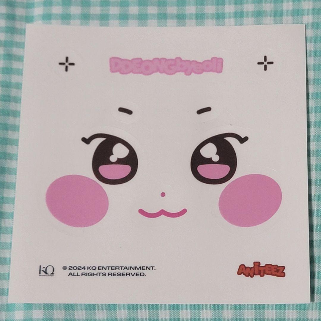 ATEEZソンファ ペンライトカバー トンビョリ - メルカリ