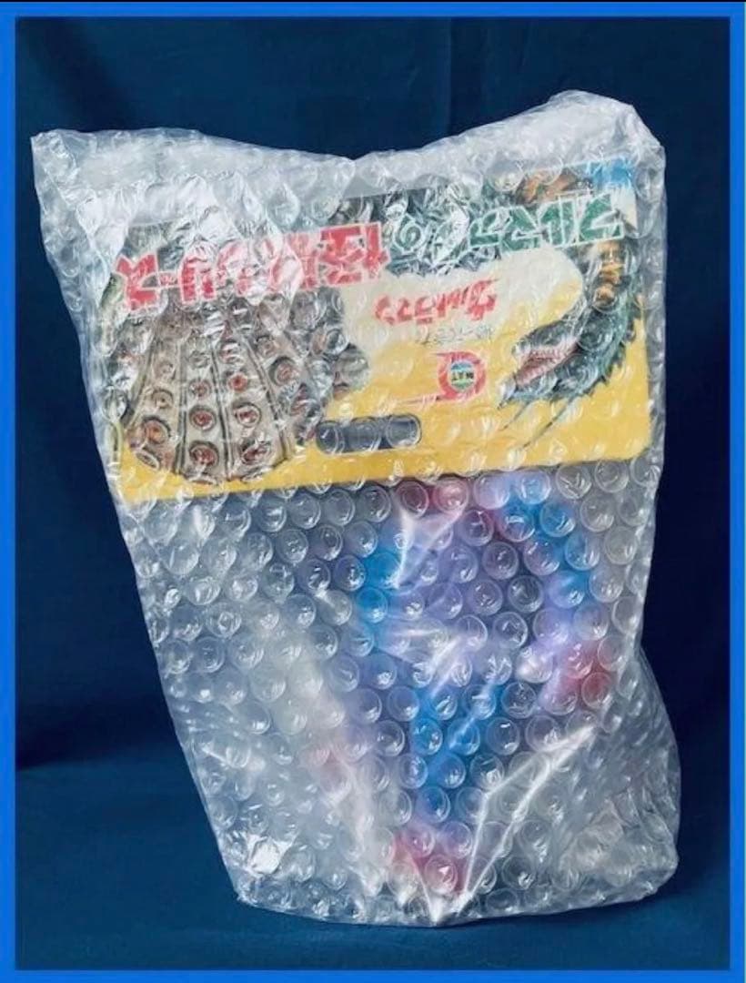 ☆帰ってきたウルトラマン ブルマァク復刻 サータン（パープル）未開封