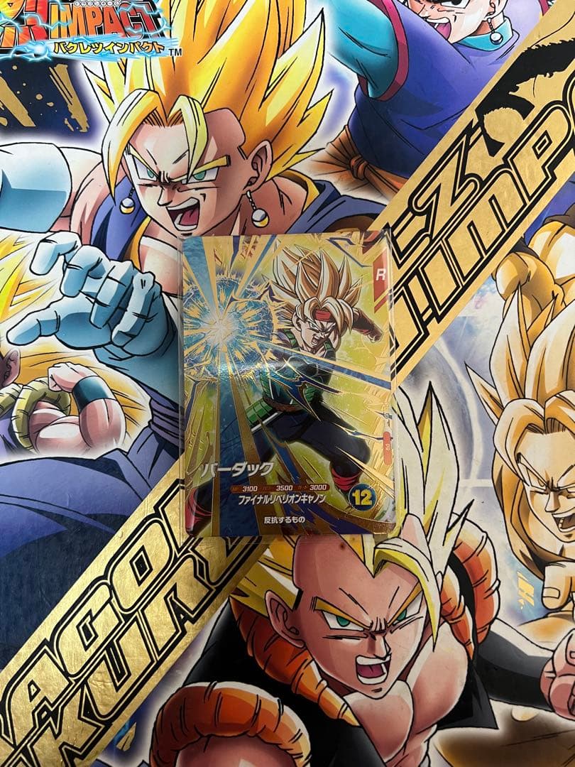 ドラゴンボールダイバーズ gdr sdvp-020孫悟空 悟空の想い天使