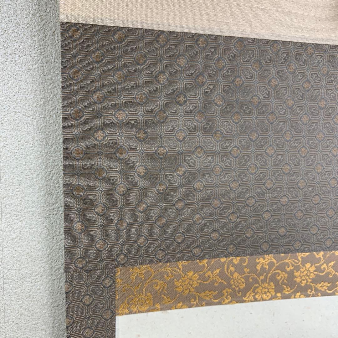 美品 掛け軸 大徳寺 矢野一甫作 撫子画賛「好日」共箱 禅語 茶掛け