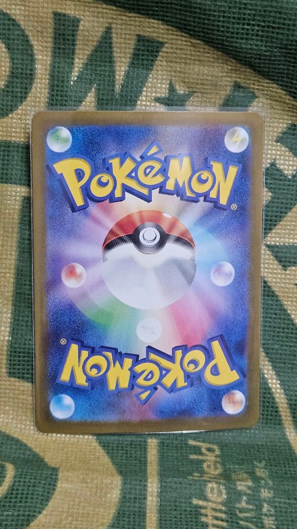 M*)様 テラスタルフェスex　ブイズsar 美品コンプ