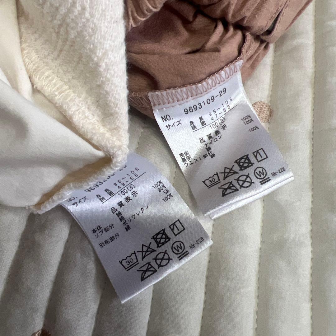 【うさ吉ページ♡11点】100 110