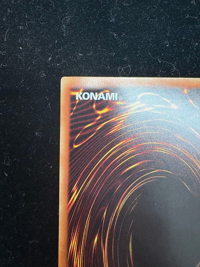 遊戯王　青眼の白龍　ホログラフィックレア　20AP