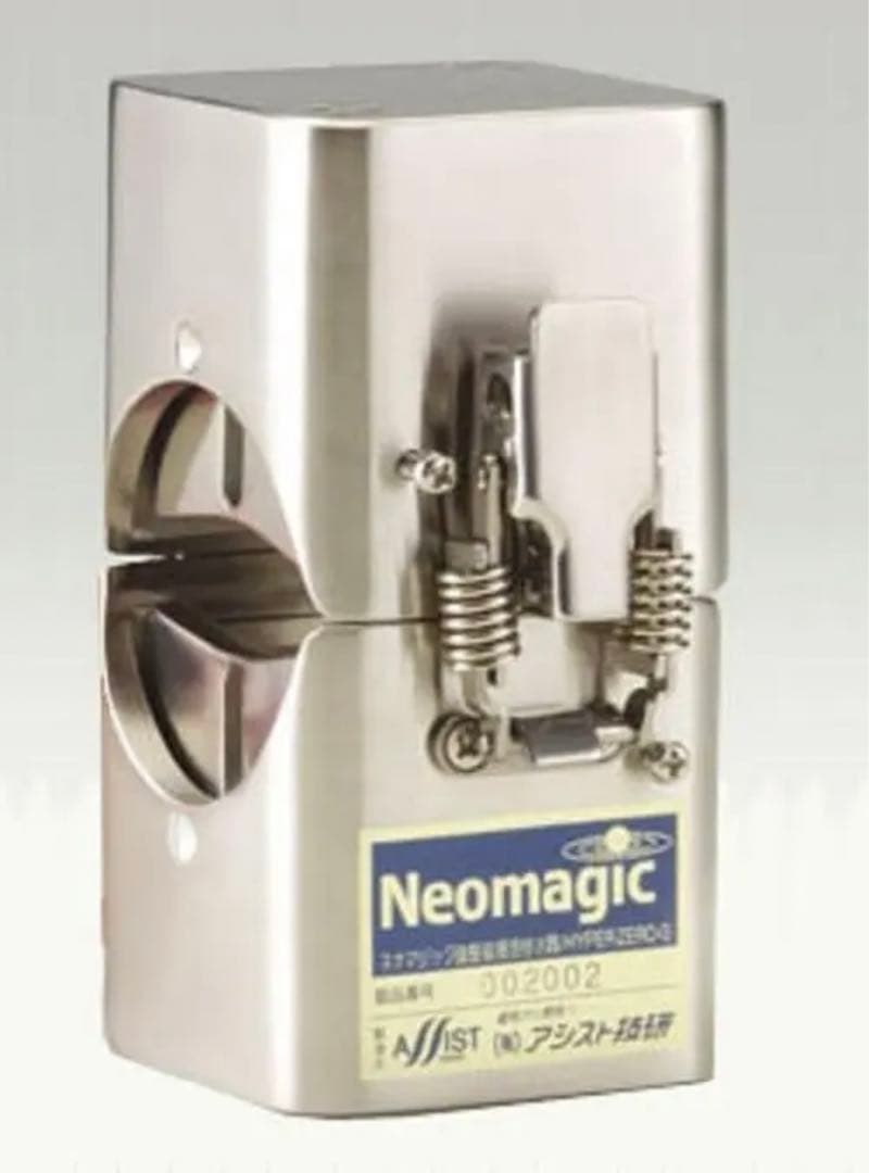 ゼロ磁場活性水器ネオマジックHYPER・ZERO-G - メルカリ