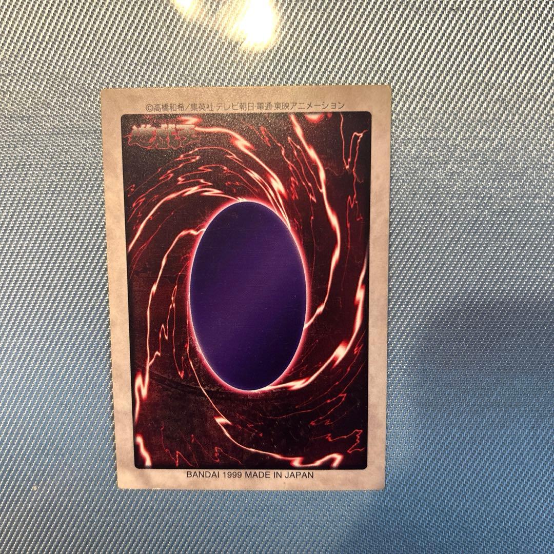 超レア‼️遊戯カード‼️