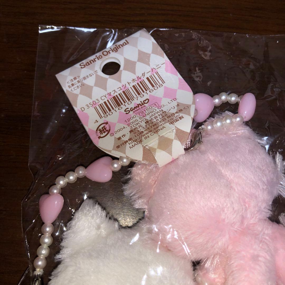 普*9様 チャーミーキティ ハニーキュート ぬいぐるみ マスコット