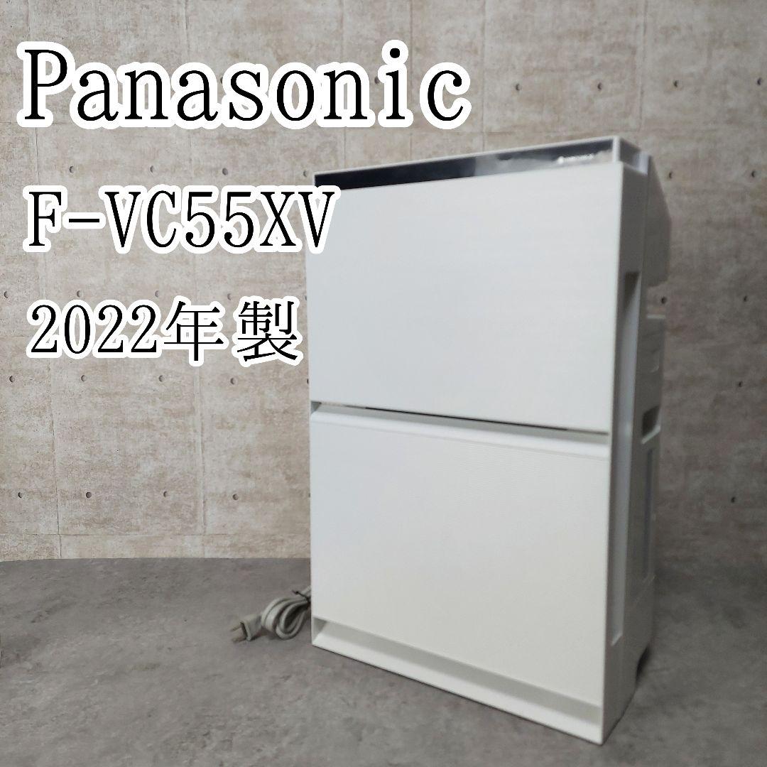 加湿 空気清浄機 ナノイーX 4.8兆 ~25畳 ホワイト F-VC55XV-W パナソニック 加湿空気清浄機【適用畳数:空清25畳・加湿14畳/ナノイーX