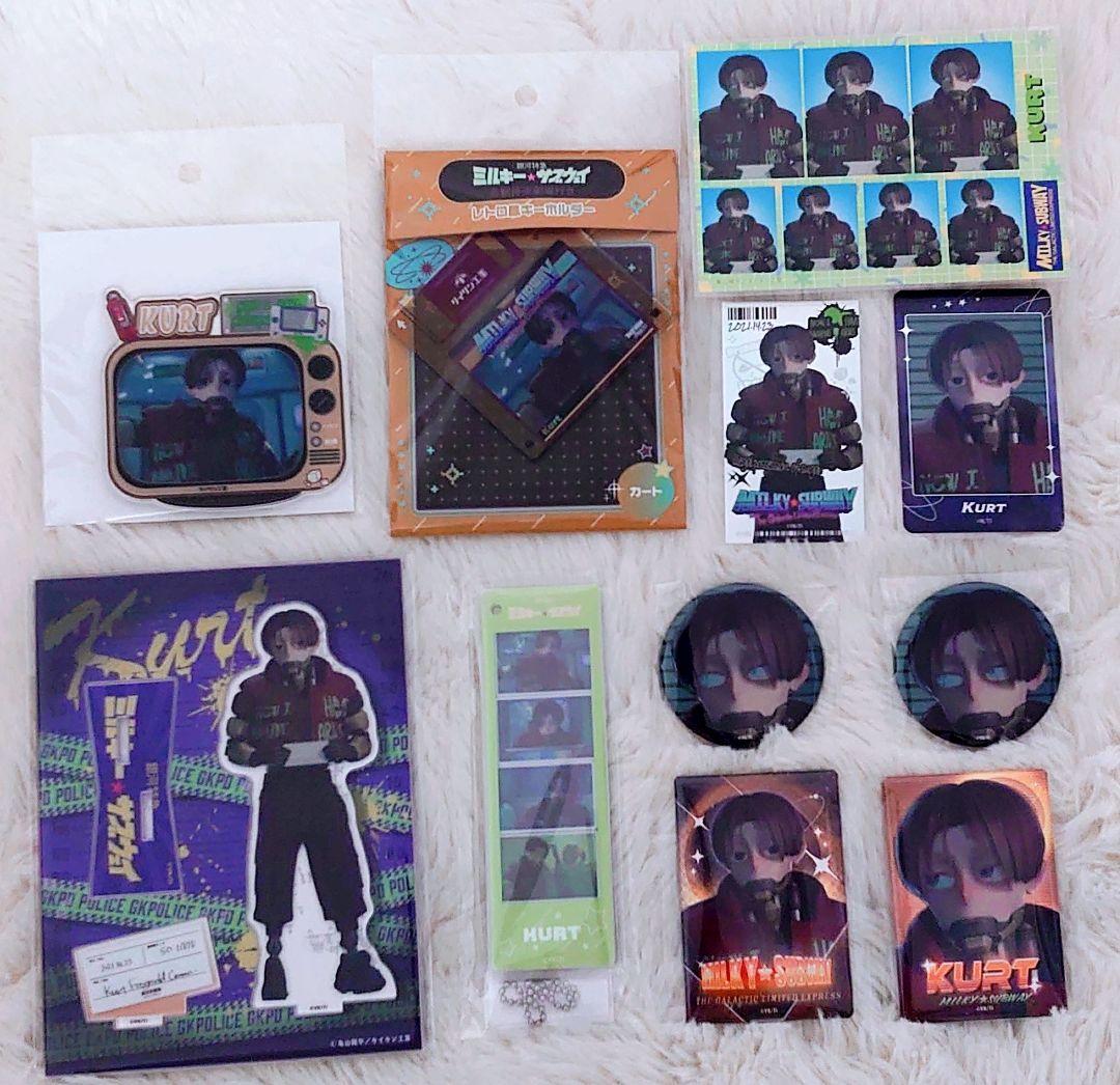 銀河特急 ミルキー☆サブウェイ 各駅停車劇場行き カート マックス まとめ売り