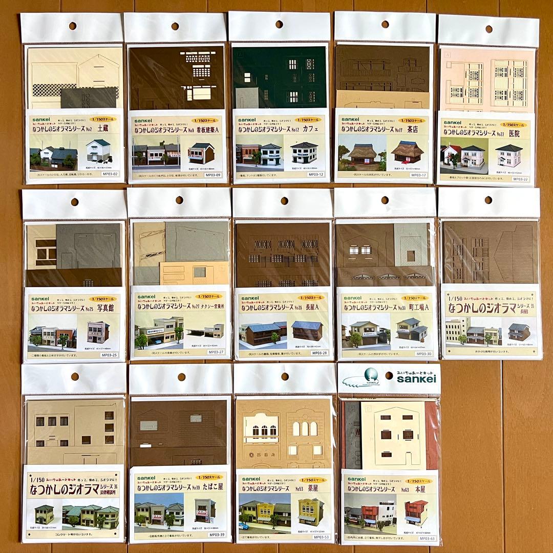 さんけい みにちゅあーとキット まとめ売り みにちゅあーとキット 2022年12月新商品のご案内 – 株式会社さんけい