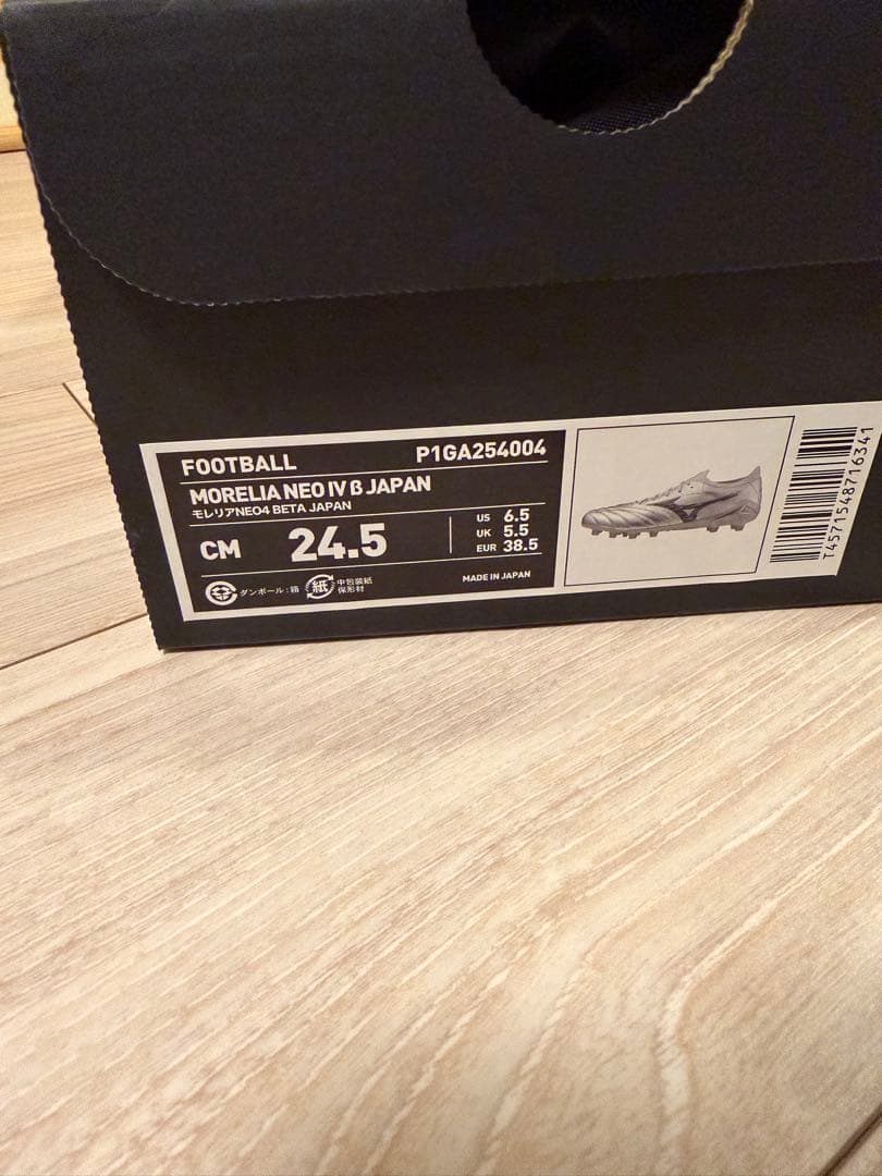 s*様 【24.5cm】Mizuno モレリアNEO 4 β