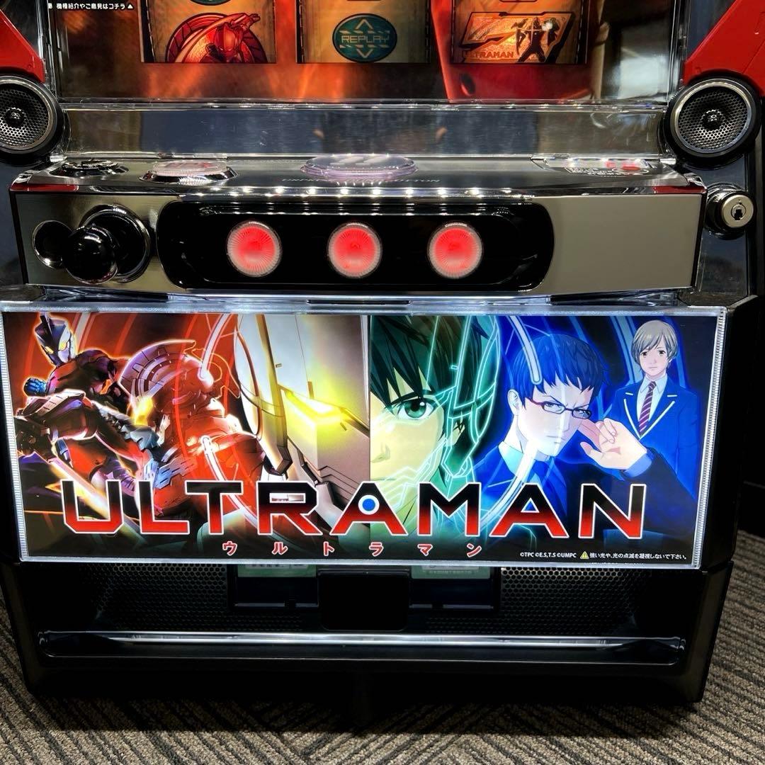 スマスロ「ULTRAMAN」ウルトラマン　送料無料　パチスロ実機