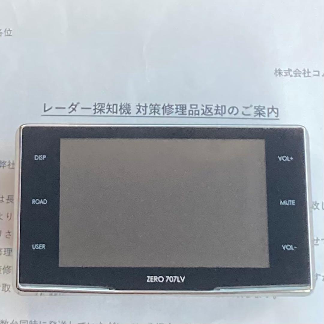 コムテック ZERO707LV OBD2-R3 無線LANSD セット - アクセサリー最高