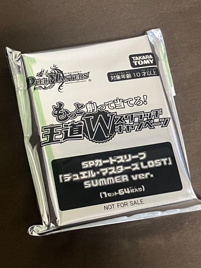 SPカードスリーブデュエルマスターズLOST summer ver - メルカリ
