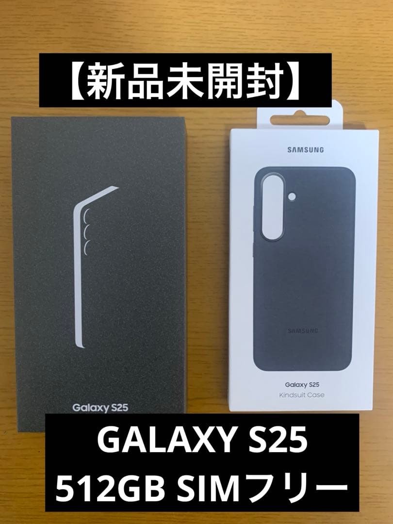 Galaxy S25 512GB 専用case付 Amazon.co.jp: 【araree】 Galaxy S25 対応 ケース マグネット 付 耐