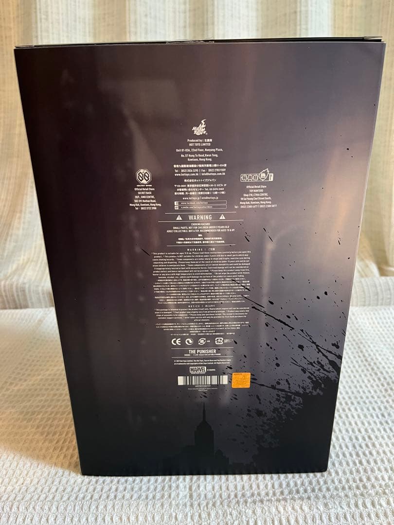 マーベル　テレビ・マスターピース パニッシャー デアデビル 1/6 フィギュア