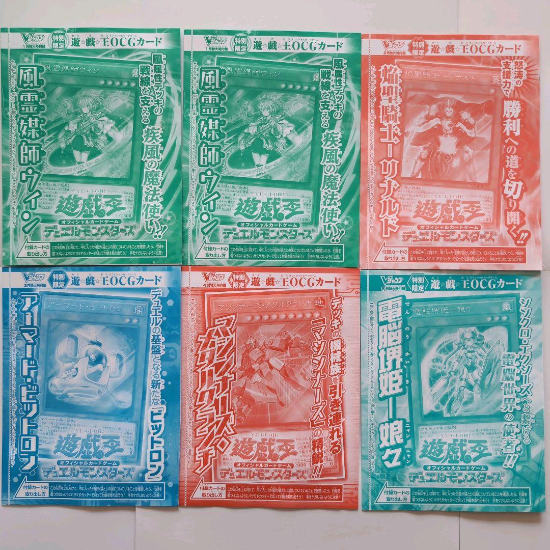 未使用❗️遊戯王カード45枚セット