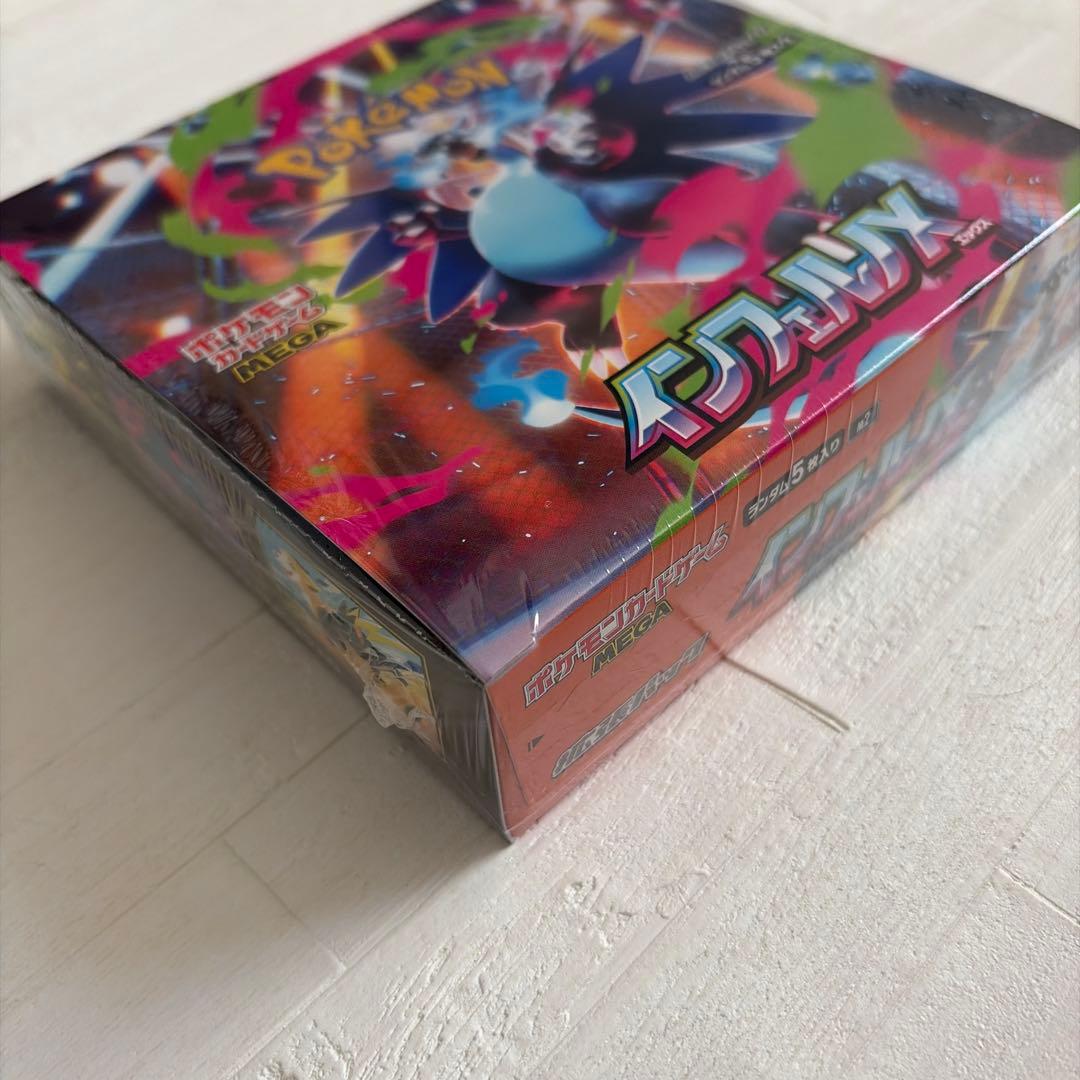 シュリンク付き【新品未開封 】インフェルノX 1BOX - メルカリ