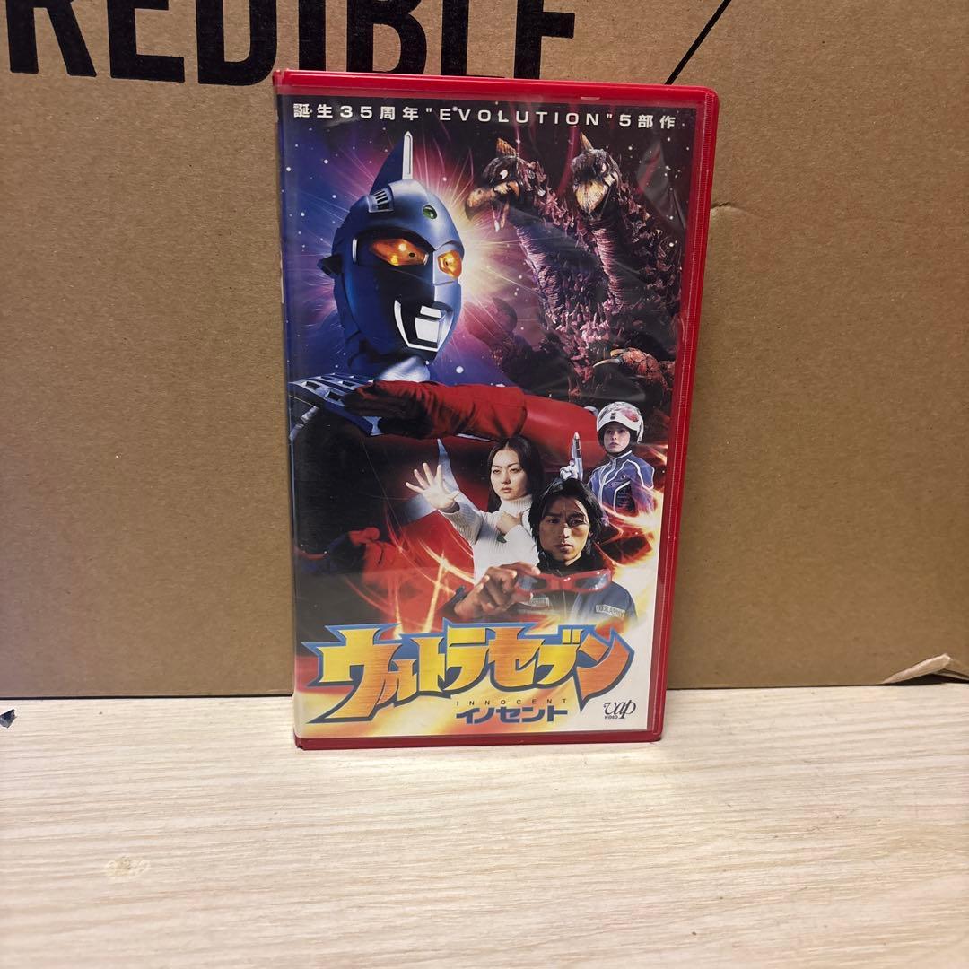 ウルトラセブン誕生35周年EVOLUTION5部作 第1弾イノセントビデオテープ ウルトラセブン誕生35周年EVOLUTION5部作 第1弾イノセントビデオテープ