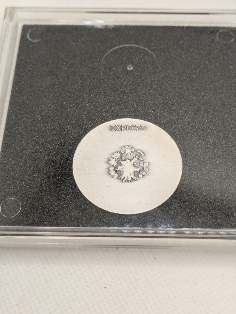 日本万国博覧会 EXPO70 銀 銅 メダル 造幣局製 925 セット - メルカリ