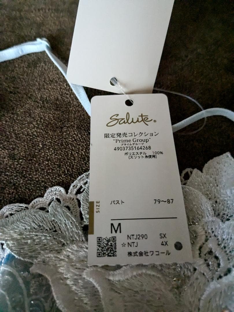 mumu様。。ワコール、サルート90グループスリップ店舗限定、Mサイズ