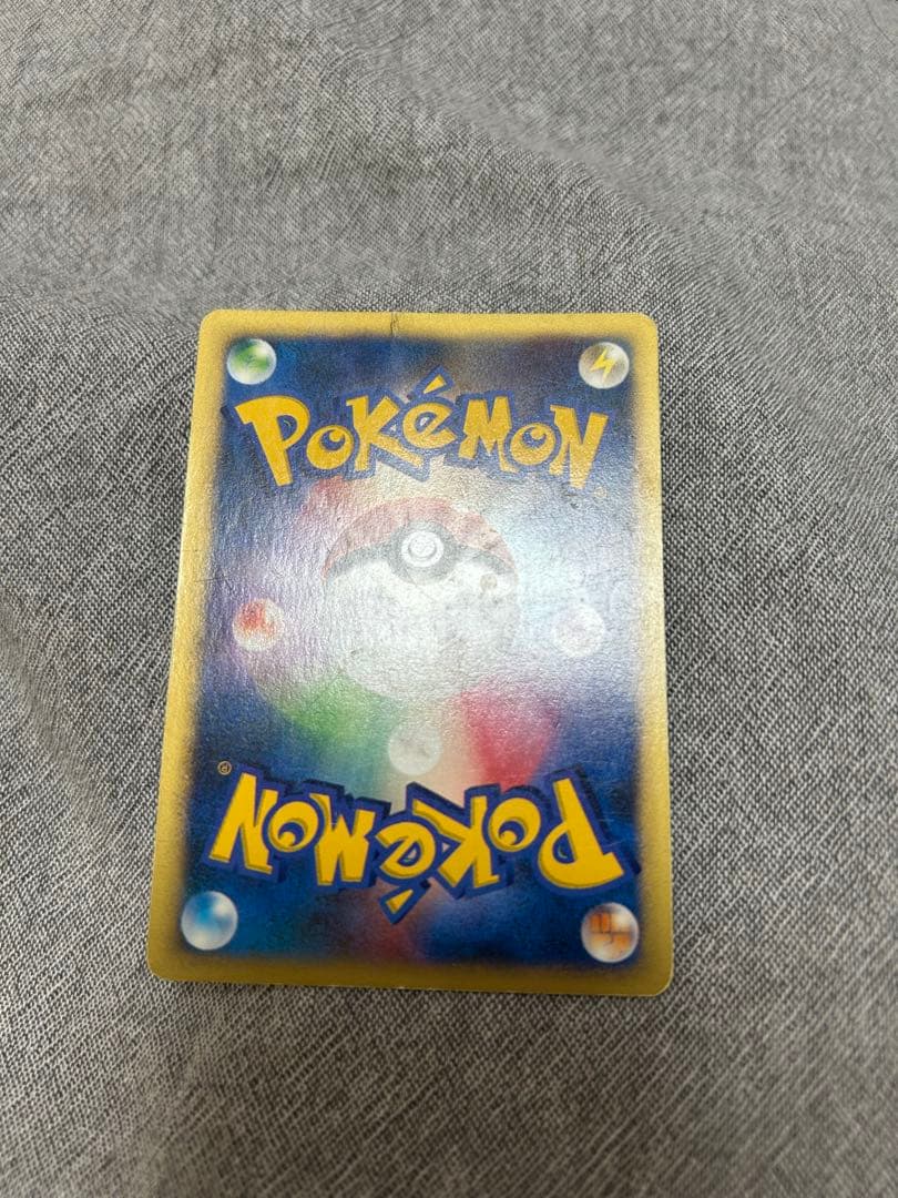 カリンのブラッキー ★ ポケモンカード★VS 091/141 カードe　旧裏