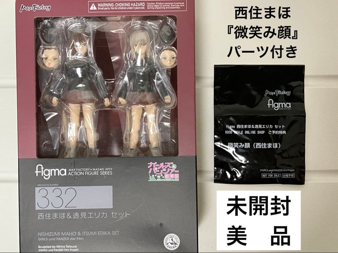 【未開封】ガールズ&パンツァー figma『西住まほ&逸見エリカ セット』特典付