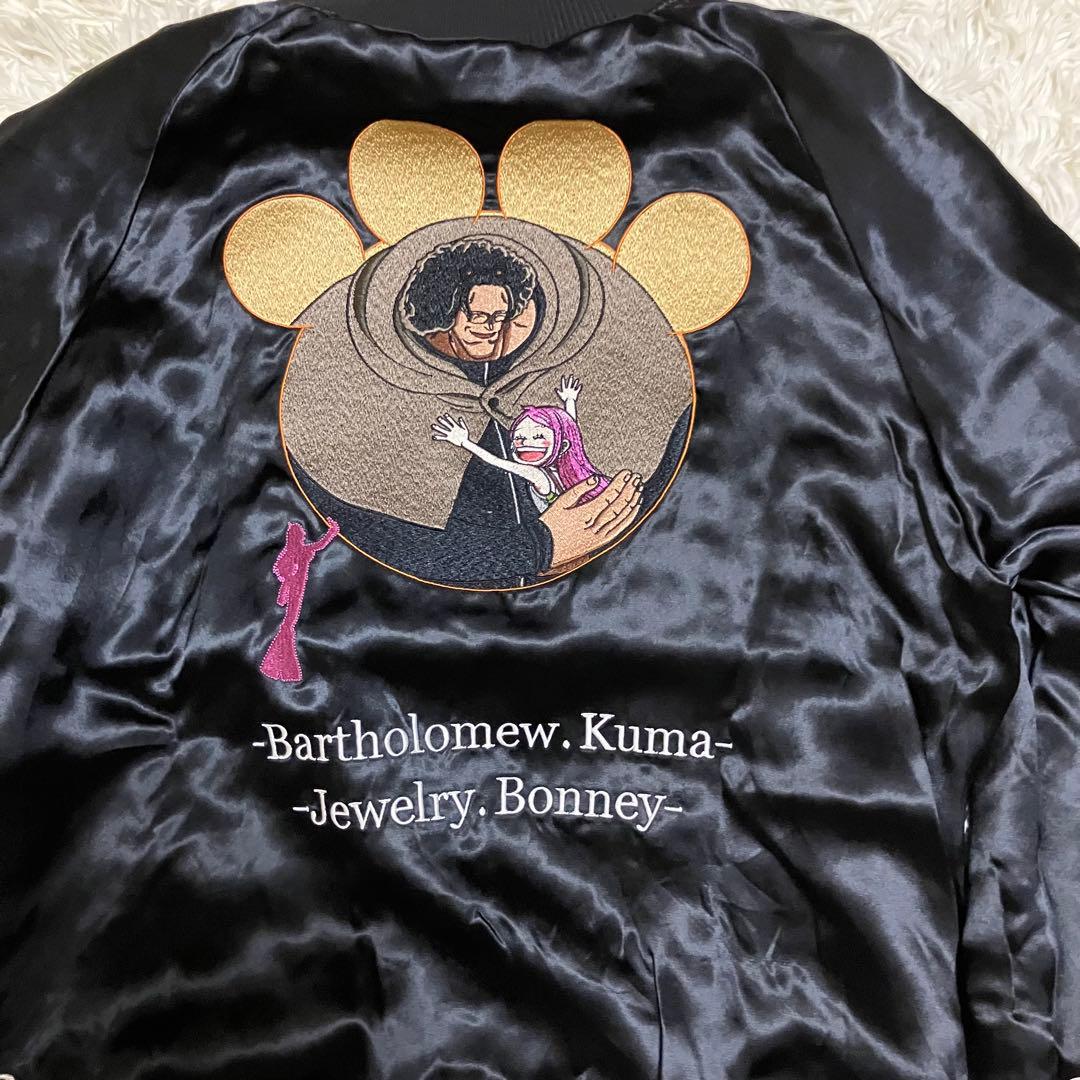 未使用 絡繰魂 ONE PIECE バーソロミュー・くま スカジャン - メルカリ