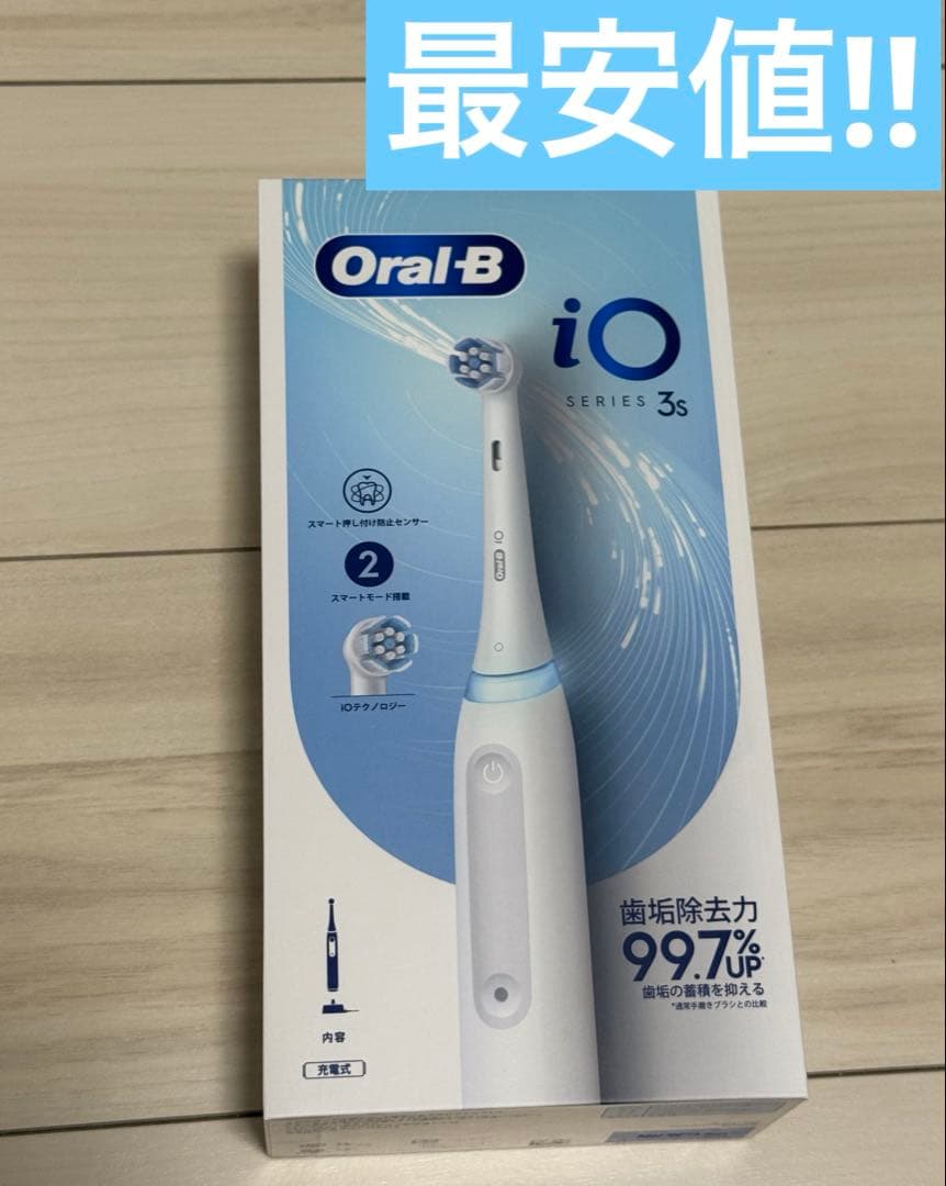 Oral-B iOシリーズ 36 電動歯ブラシ本体 iO（オーラルB） 電動歯ブラシ オーラルB iO9 本体セット ホワイト