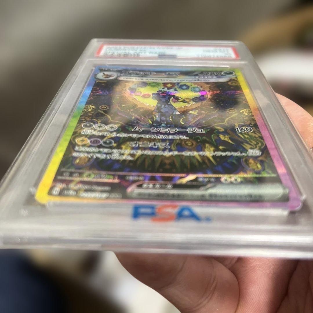 2024 ポケモン ブラッキーex sar