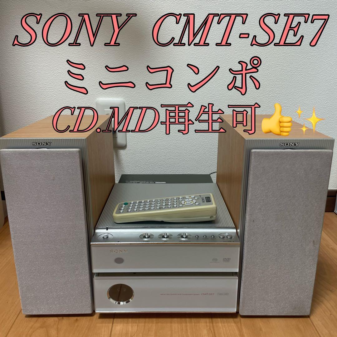 SONY CMT-SE7 ミニコンポ Sony CMT-SE7 [MiniDisc Wiki]