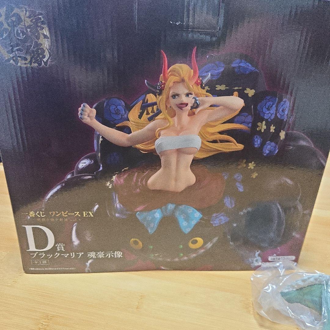 一番くじ ワンピース EX悪魔を宿す者達 vol.3 A賞&D賞&Ｅ賞&F賞