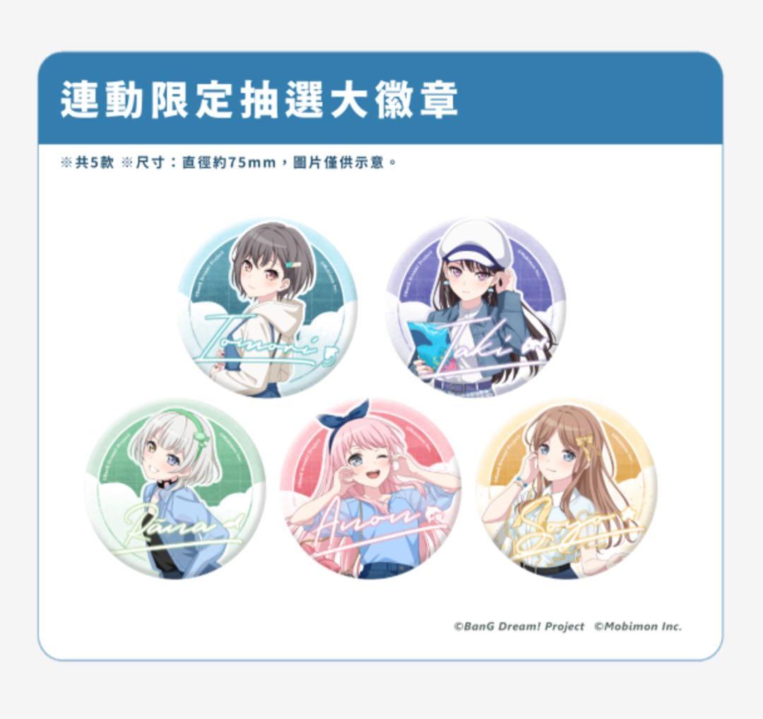 バンドリ MyGO 長崎そよXpark 水族館 缶バッジ - メルカリ