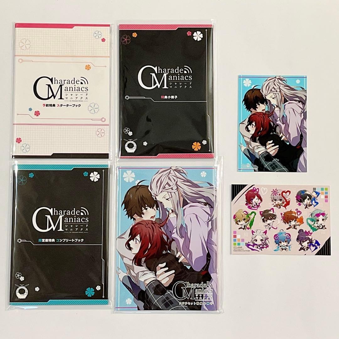 CharadeManiacs シャレマニ 特典 小冊子 4冊＆ブロマイド2枚 天才ピクチャーが印刷された最高ブック - 生きる少年漫画くん
