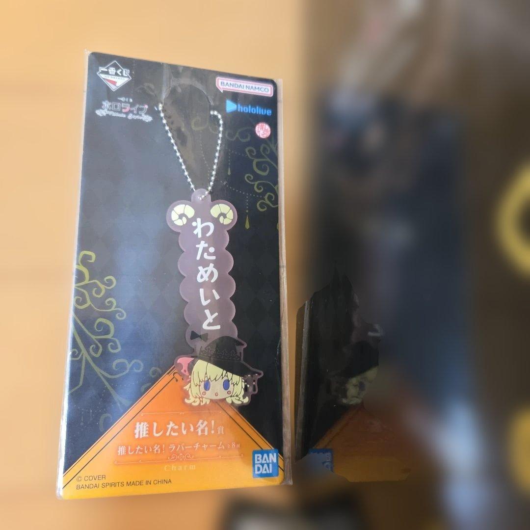 空*石様 ホロライブ 一番くじ 角巻わため フィギュア アクスタ 缶バッジ