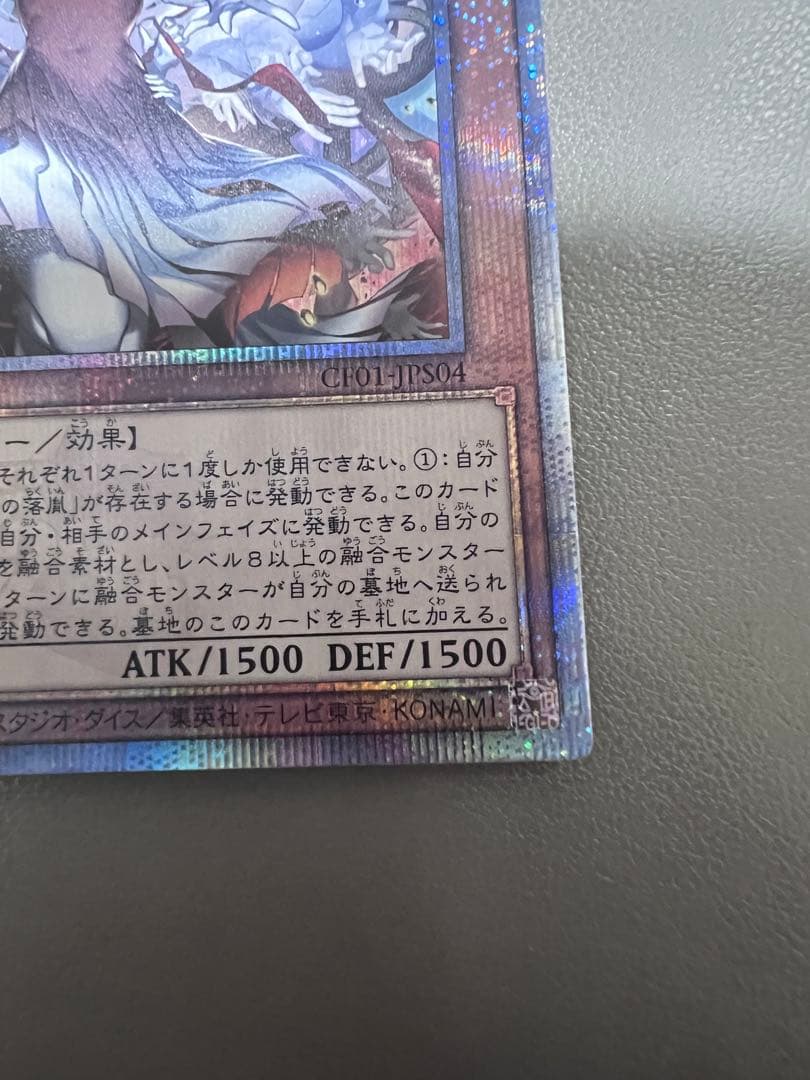 赫の聖女カルテシア イラスト違い 25th ① - メルカリ