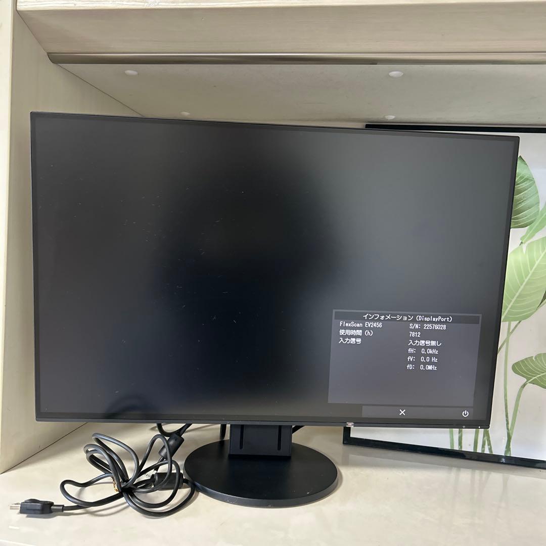 EIZO FlexScan EV2456 24.1インチ 中古品 EIZO FlexScan EV2456 24.1インチ 中古品 - メルカリ