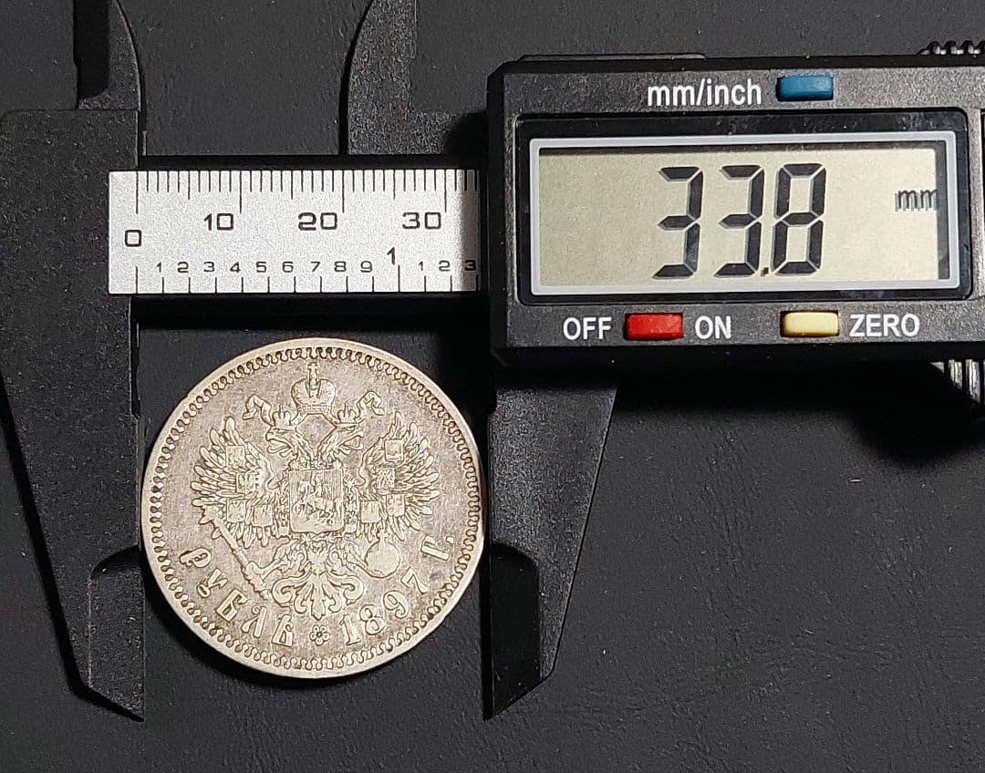 ロシア帝国 1897年 ルーブル銀貨 ニコライ2世 - メルカリ