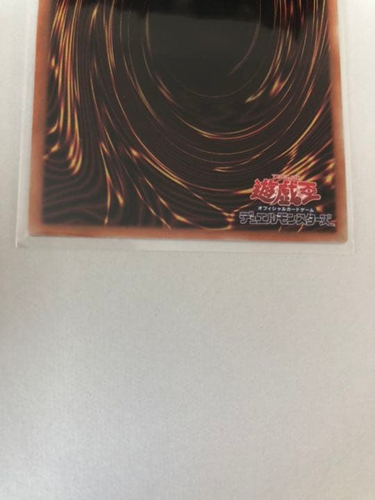 遊戯王ホロ　ホログラフィック